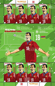 Армения, 2019, Г.Мхитарян. футбол. лист